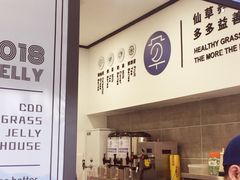 -陈多多·豆腐奶茶(前锋路店)