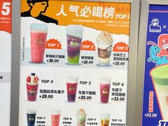 -LELECHA乐乐茶(百货大楼店)
