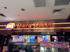 门面-DQ(西苑店)