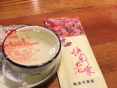 -快乐老家三鲜饺子东北菜(南六中路店)