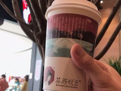 -茶颜悦色(吾悦广场六号门店)