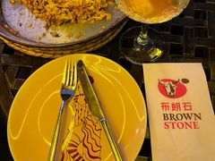-BROWNSTONE布朗石西班牙餐厅(富城店)