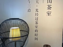 -旧物仓
