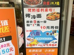 -苗小坛酸汤鱼(酒仙桥店)