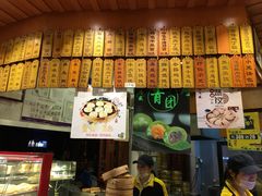 -刘鸿盛(城隍庙店)