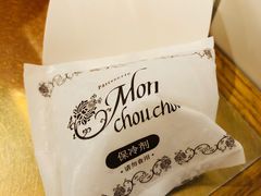-檬舒舒MonChouChou(久光百货店)