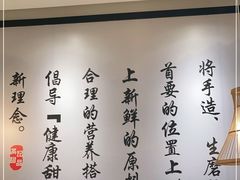 -满记甜品(湖滨店)