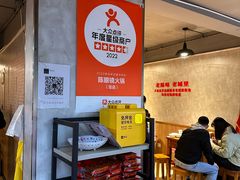 -陈眼镜火锅(总店)