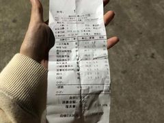 -观澜山水田园