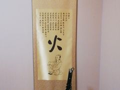 -弘善堂推拿调理