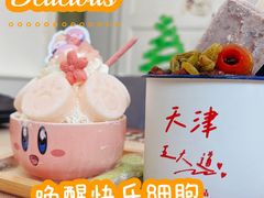 -大象厨房(重庆道店)