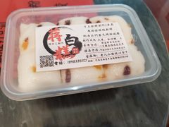 -袁妈红豆汤(重庆总店)