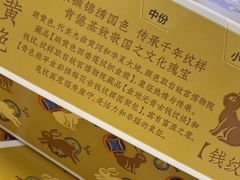 -肯德基(甘家口店)
