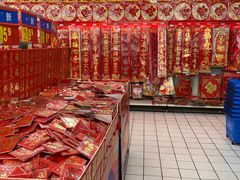 -沃尔玛(摩尔广场店)