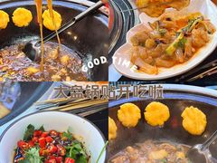 -炖四方东北铁锅炖·烧烤小龙虾(中豪国际店)