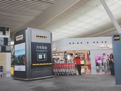 -杭州萧山国际机场