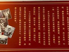 -恩宁刘福记(东华东路店)