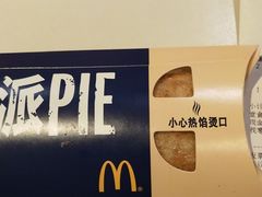 -麦当劳(北方国贸大厦店)