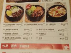 招牌调味五花肉-新石器烤肉(周浦万达店)