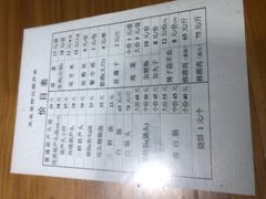 菜单-天发芽·何记葫芦头泡馍·老字号(小南门店)