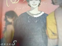 -剧盟谋杀之谜俱乐部·剧本杀