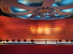 -呼伦贝尔民族博物馆