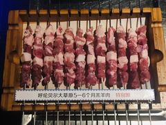 -很久以前羊肉串(打浦路店)