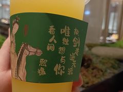 青柠柚子汁-绿茶餐厅(北京世纪金源店)