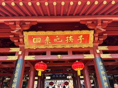 -庐山风景名胜区-东林大佛