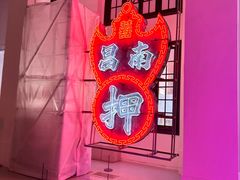 -大馆(前中区警署建築群)