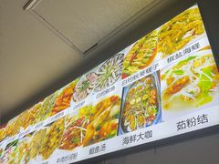 -食来运转平潭小吃(平潭店)