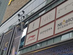 -长沙北辰三角洲大悦城