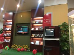 -招商银行(上海浦东大道支行)