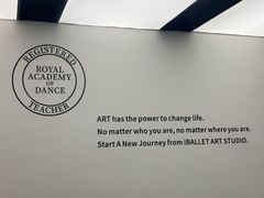 -iBallet爱芭蕾舞蹈艺术中心(星合校区)