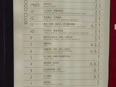 -崇光百货(铜锣湾店)