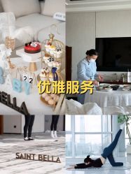 -圣贝拉母婴护理中心(深圳莱佛士店)