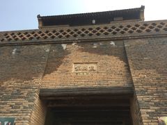 -白鹿原影视城