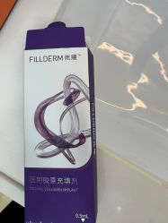 -四川华美紫馨整形外科医院