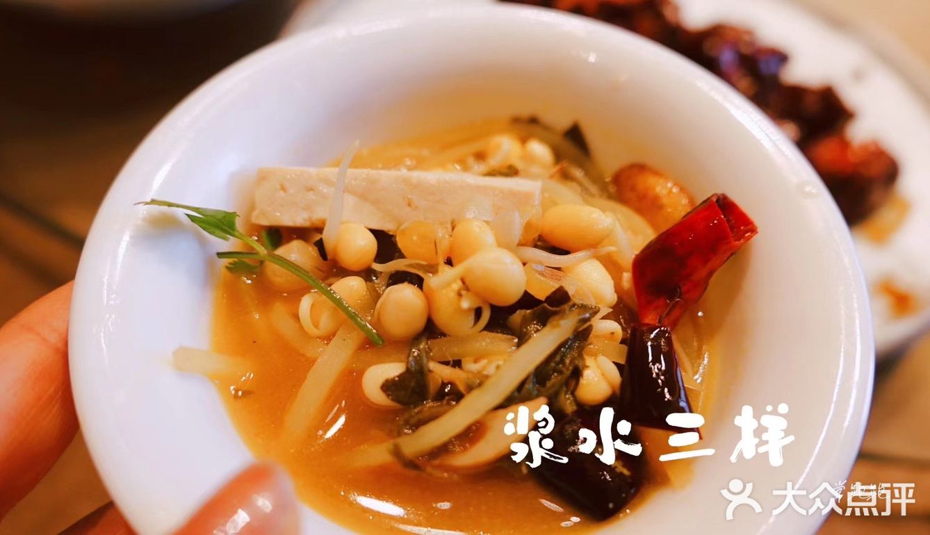 来山西 祝你碳水快乐[调皮]