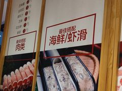 -彤德莱火锅(果园路店)