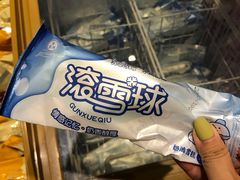 -滚雪球小奶糕