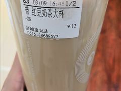-CoCo都可(盐城宝龙城市广场店)