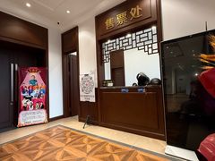 -百乐会相声剧场