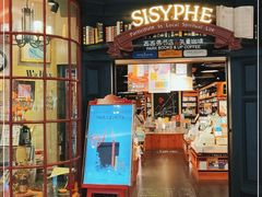 -西西弗书店&矢量咖啡(壹方购物中心店)