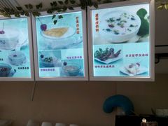 -笃笃笃糖粥(十全街店)