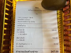 -Pad Thai Kratong Thong by ama
