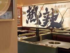 -热辣宗师·串串火锅(万达金街店)