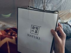 -奈雪的茶(金华永盛店)