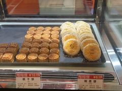 -陶陶居饼家(惠福东路店)