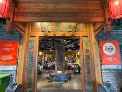-北平楼·烤鸭·北京菜(牡丹园店)